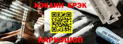 круглые Аргун