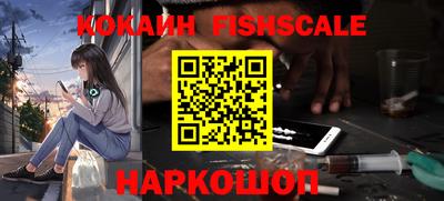 гашишное масло Апрелевка