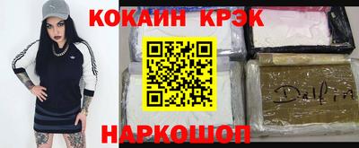 гашишное масло Апрелевка