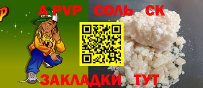 гашишное масло Апрелевка