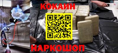 ПСИЛОЦИБИНОВЫЕ ГРИБЫ Апшеронск