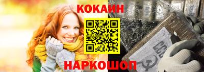 гашишное масло Апрелевка