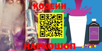 гашишное масло Апрелевка