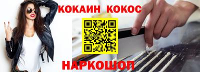 гашишное масло Апрелевка