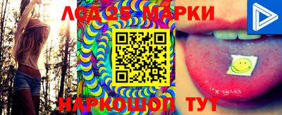 ПСИЛОЦИБИНОВЫЕ ГРИБЫ Апшеронск