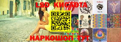 ПСИЛОЦИБИНОВЫЕ ГРИБЫ Апшеронск
