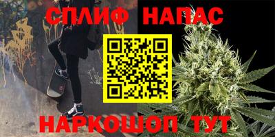 гашишное масло Апрелевка