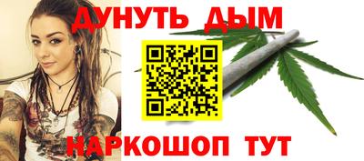 ПСИЛОЦИБИНОВЫЕ ГРИБЫ Апшеронск