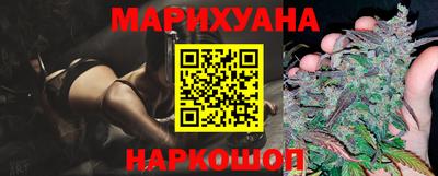 гашишное масло Апрелевка