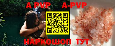 мефедрон мука Славянск-на-Кубани