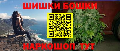 гашишное масло Апрелевка