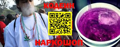 гашишное масло Апрелевка