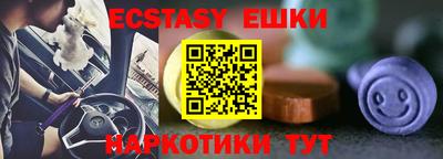 ПСИЛОЦИБИНОВЫЕ ГРИБЫ Апшеронск