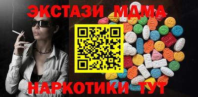 круглые Аргун