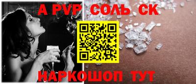 круглые Аргун