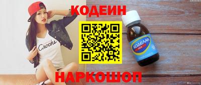 круглые Аргун