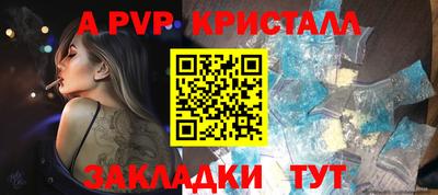 мефедрон мука Славянск-на-Кубани