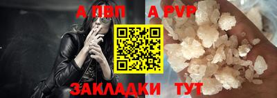 круглые Аргун