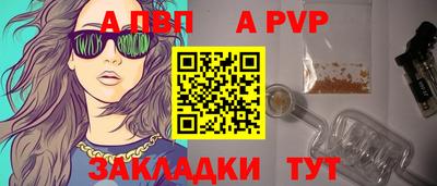 круглые Аргун