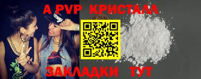 мдпв Сланцы