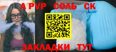 круглые Аргун