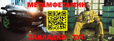 мдпв Сланцы