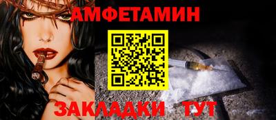 ПСИЛОЦИБИНОВЫЕ ГРИБЫ Апшеронск