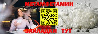 ПСИЛОЦИБИНОВЫЕ ГРИБЫ Апшеронск