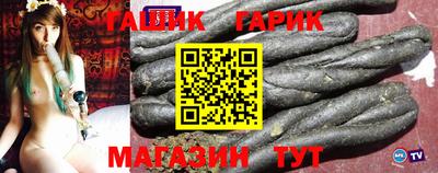 гашишное масло Апрелевка