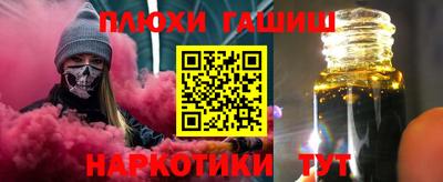 ПСИЛОЦИБИНОВЫЕ ГРИБЫ Апшеронск