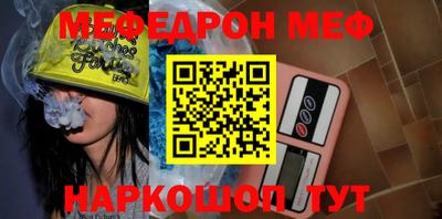 ПСИЛОЦИБИНОВЫЕ ГРИБЫ Апшеронск