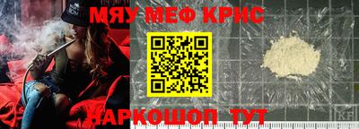 круглые Аргун