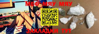круглые Аргун