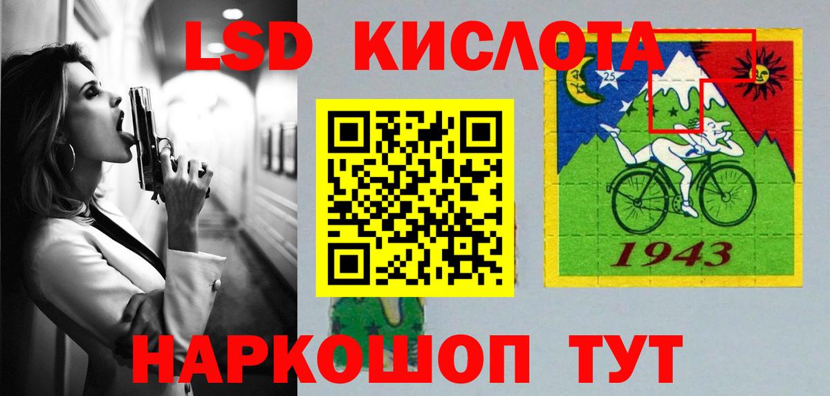 Батайск  LSD-25 экстази кислота  Вход с VPN 