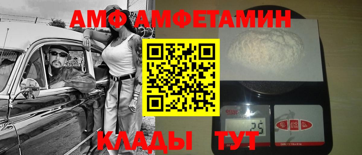 Батайск  Первитин витя  Вход с VPN 