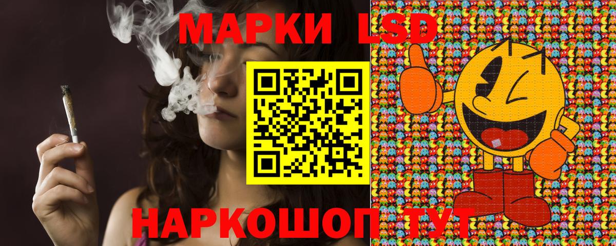 Марки N-bome 1500мкг Батайск